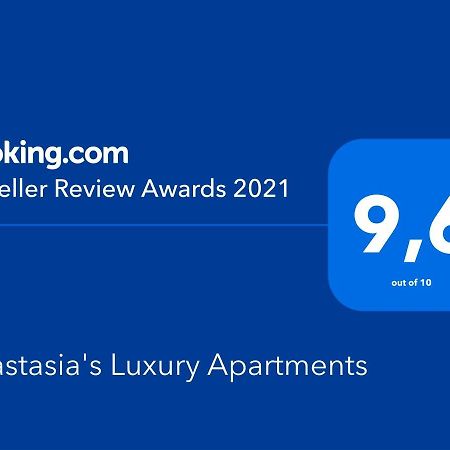 Anastasia'S Luxury Apartments Ханья Экстерьер фото